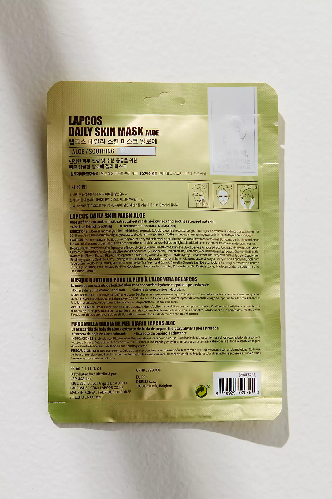 Aloe Daily Sheet Mask